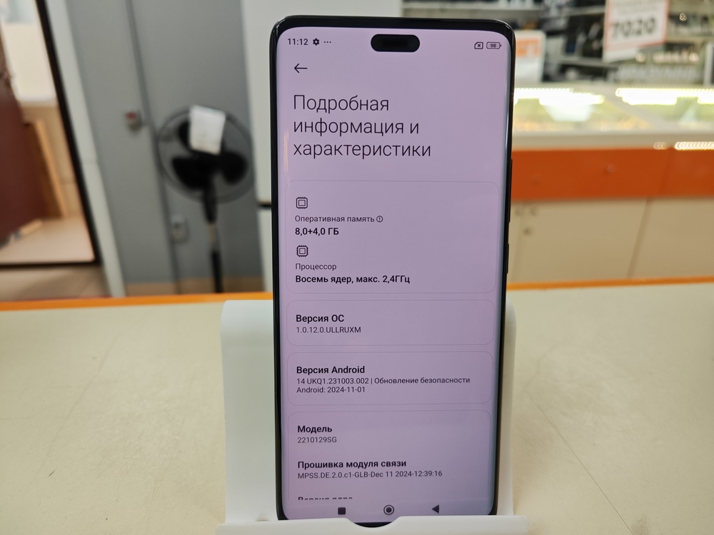 Смартфон Xiaomi 13 lite 8/256