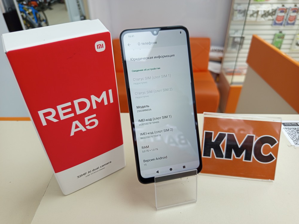 Смартфон Xiaomi Redmi A5 3/64