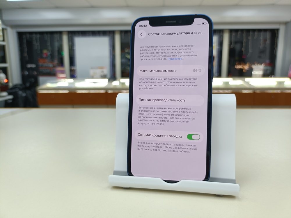 Смартфон Apple iPhone 12 mini 256Gb