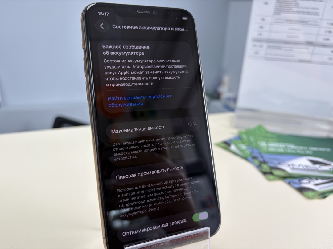 Смартфон Apple iPhone 11 Pro 64Gb