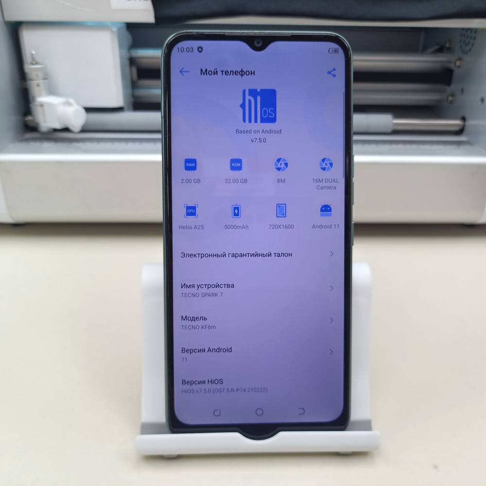 Смартфон Tecno Spark 7 2\32