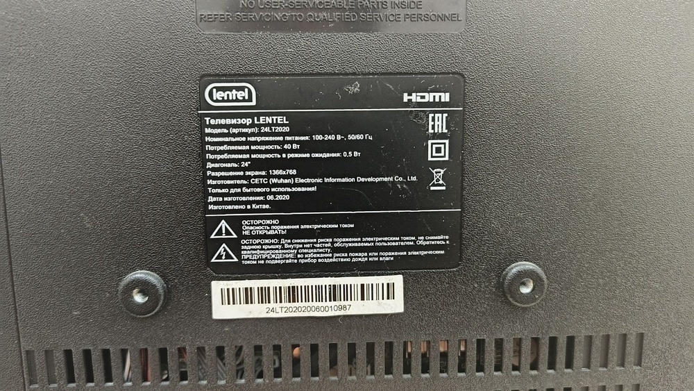LED Телевизор Lentel 24LT2020