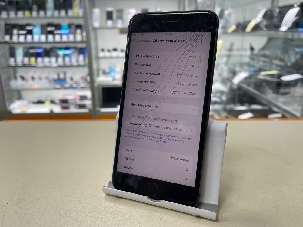 Смартфон Apple iPhone 8 Plus 64Gb