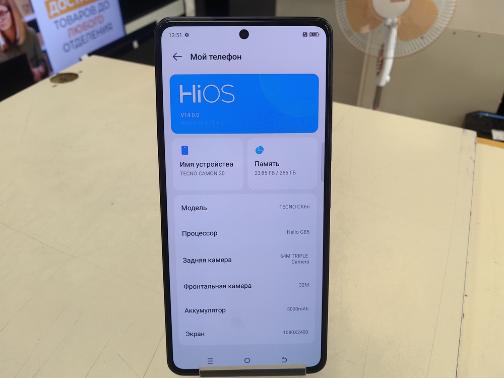 Смартфон Tecno Camon 20 8/256
