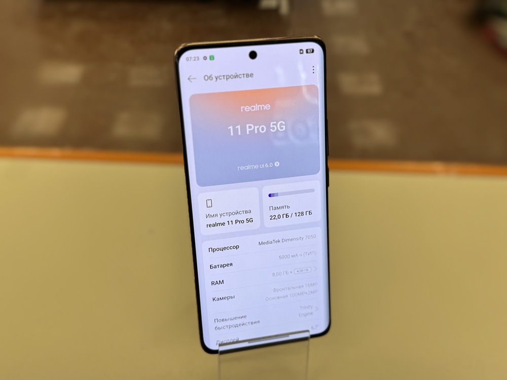 Смартфон Realme 11 Pro 8/128