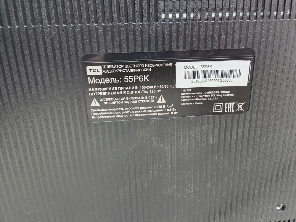 LED Телевизор TCL 55P6K
