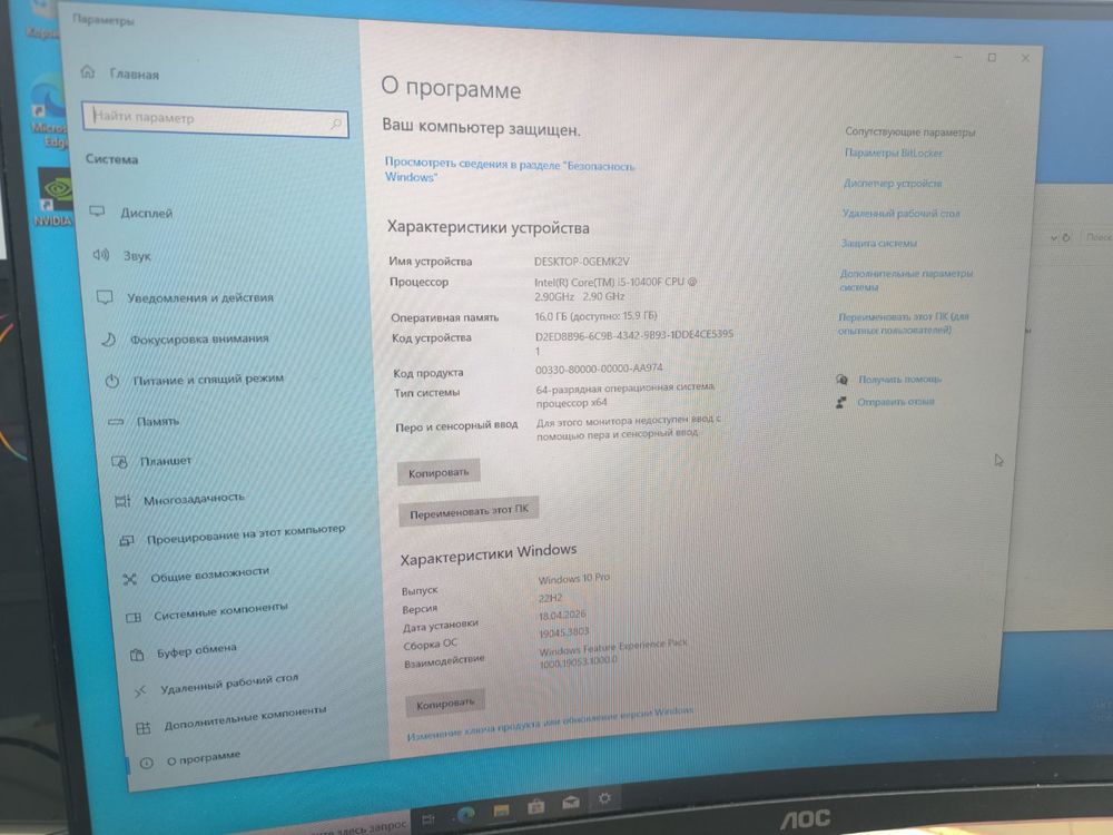 Системный блок Ginzzu; I5-10400F, GeForce RTX 3060, 16 Гб, 250 Гб, 2 Tb