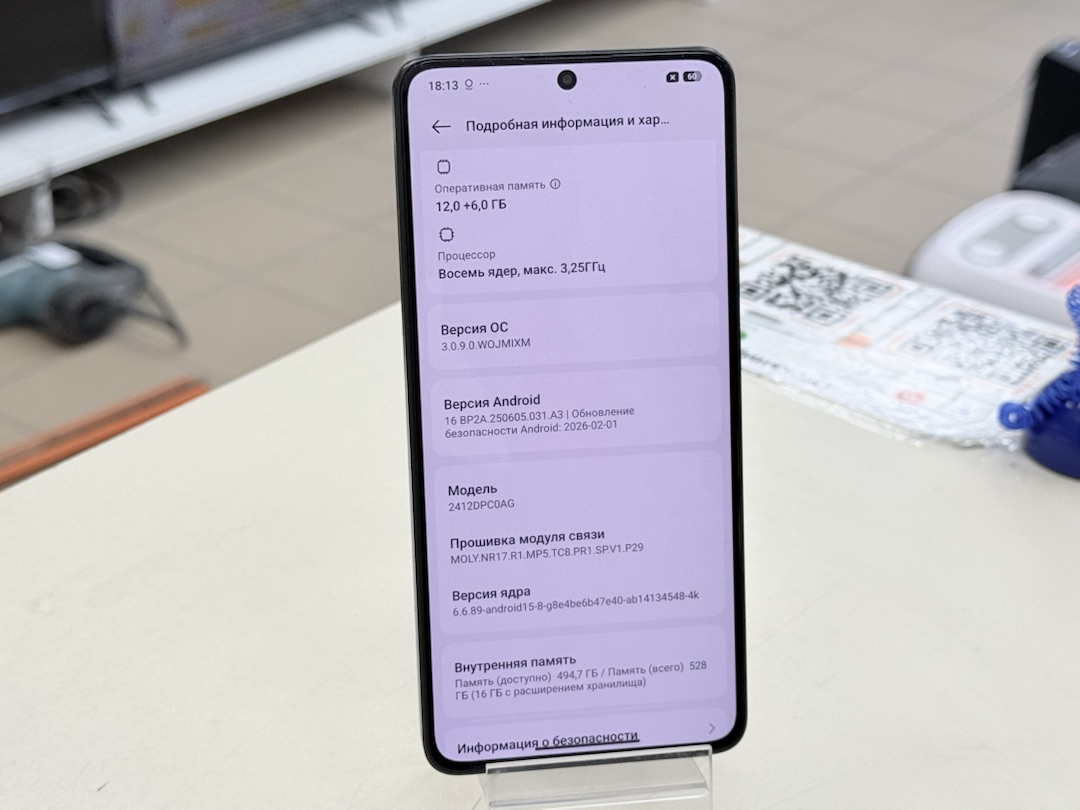 Смартфон Xiaomi POCO X7 PRO 12/512