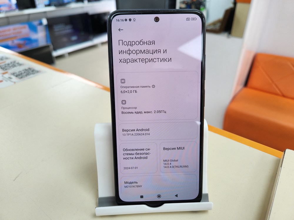 Смартфон Xiaomi Redmi Note 10S 6/128