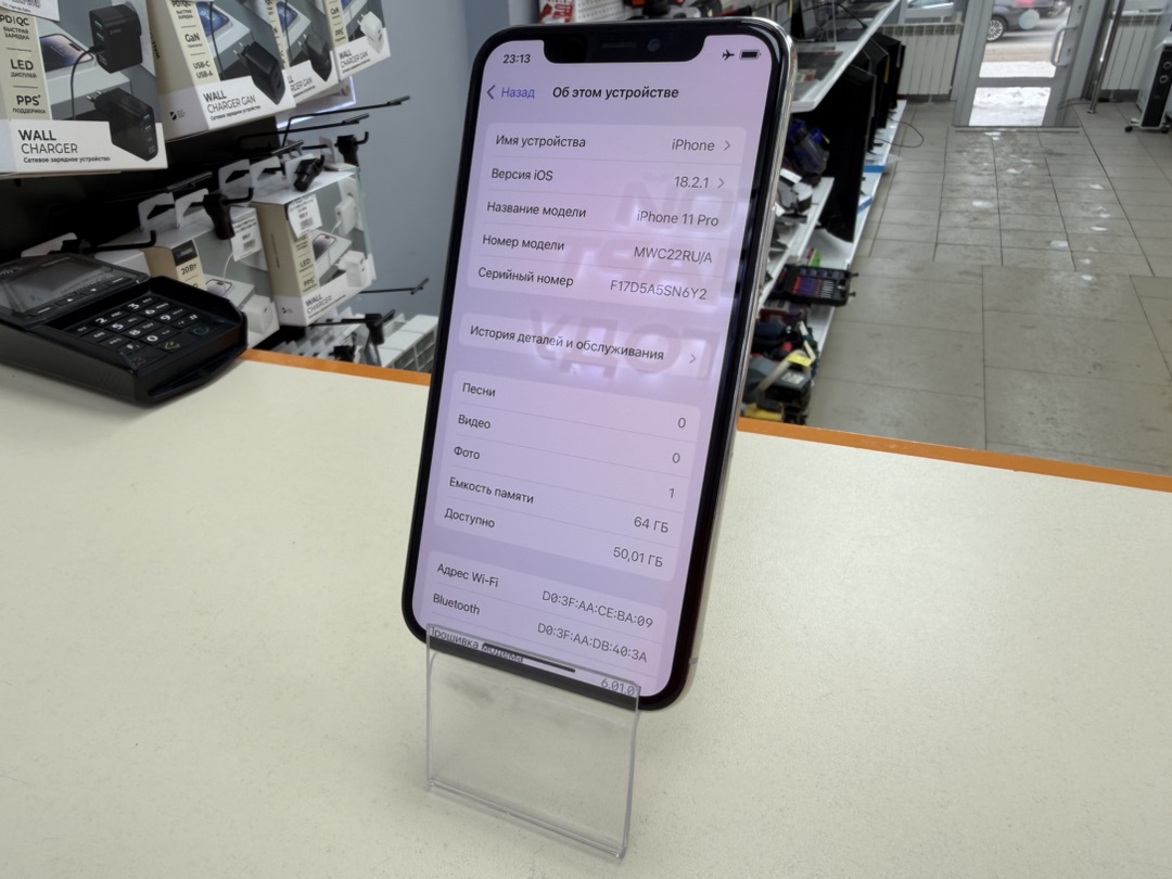 Смартфон Apple iPhone 11 Pro 64Gb