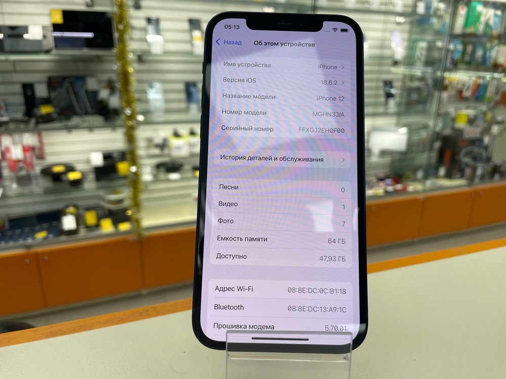 Смартфон Apple iPhone 12 64Gb