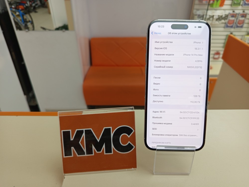 Смартфон Apple Iphone 14 Pro Max 128Gb