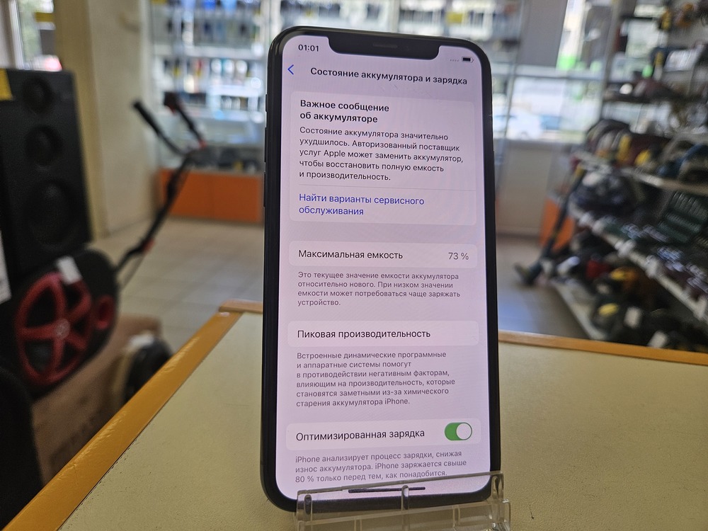 Смартфон Apple iPhone 11 Pro 256Gb