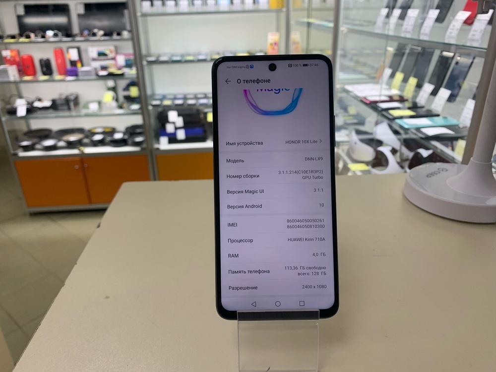 Смартфон Honor 10X Lite 4/128