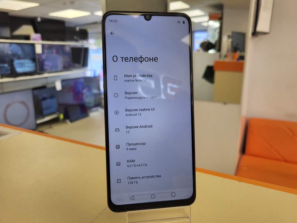 Смартфон Realme Note 50 3/64