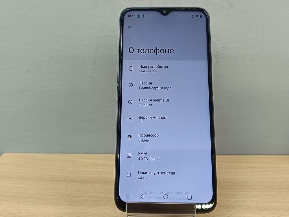 Смартфон Realme C35 4/64