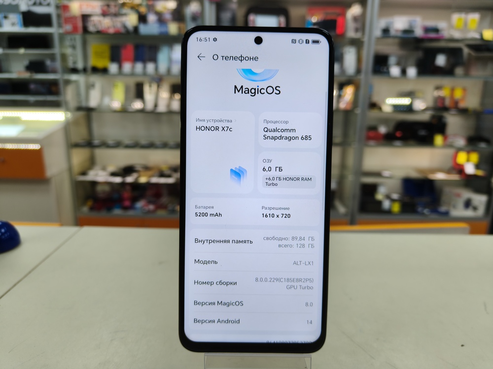 Смартфон Honor X7c 6/128