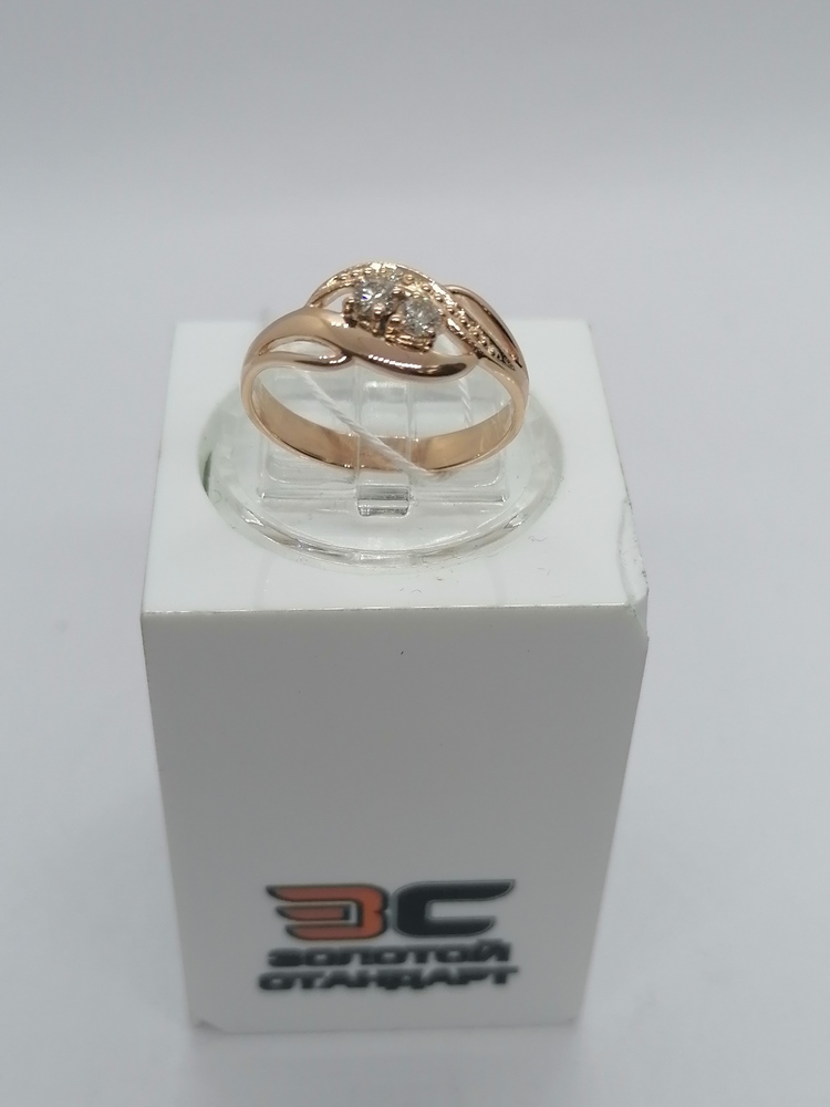 КОЛЬЦО БРИЛЛИАНТ Au 585