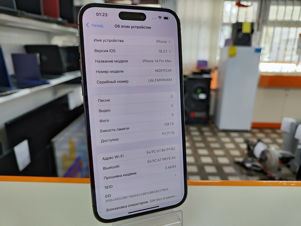 Смартфон Apple Iphone 14 Pro Max 128Gb