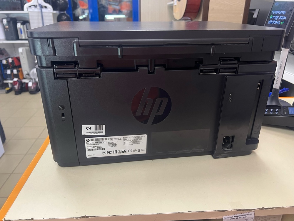 Принтер HP Pro MFP M125r