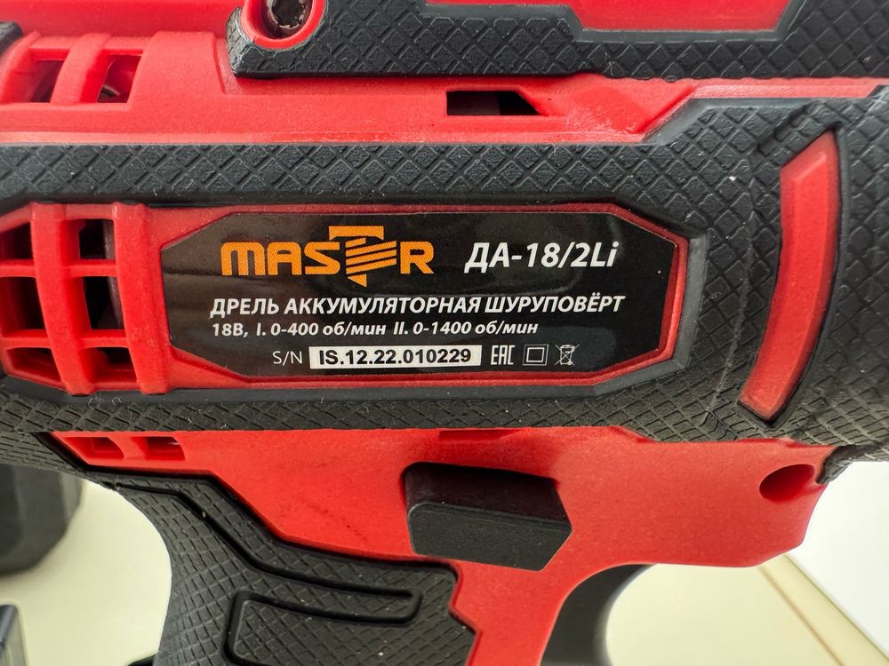 Шуруповерт Master ДА-18/2Li