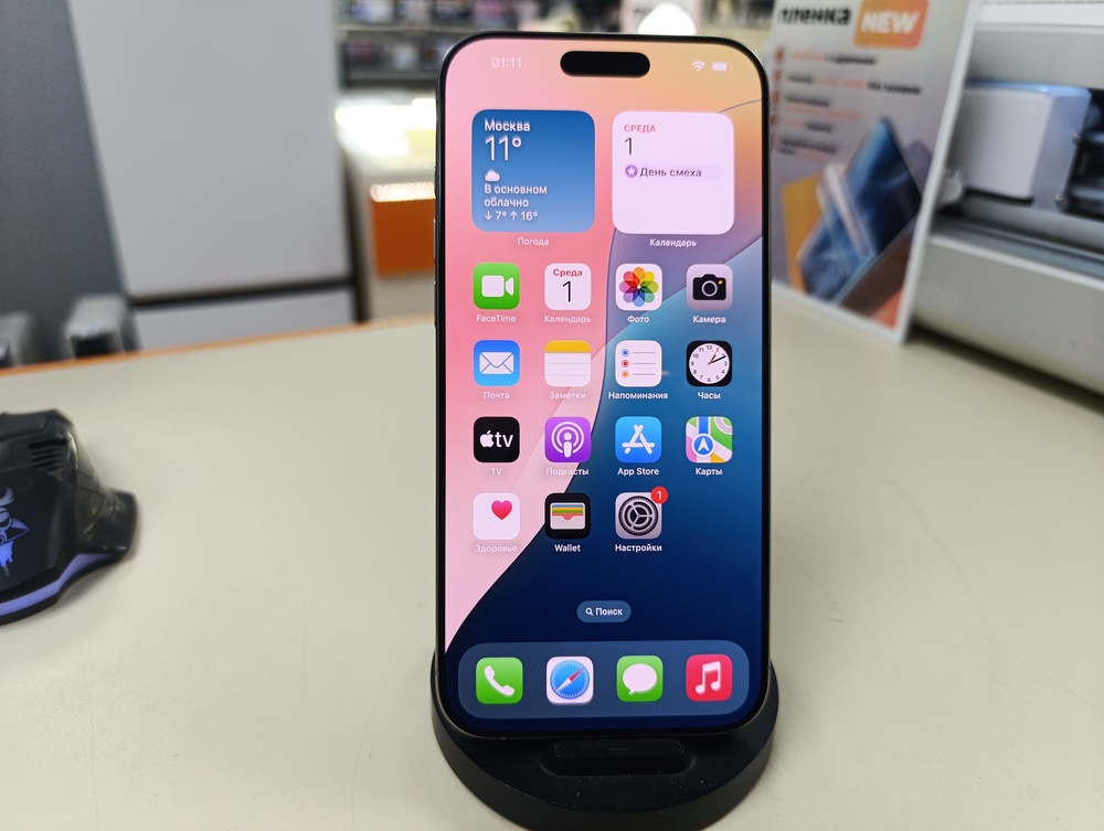 Смартфон Apple Iphone 16 Pro Max 256Gb