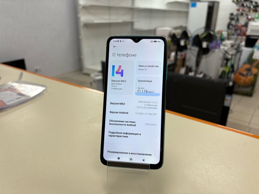 Смартфон Xiaomi Redmi 9T 4/128 NFC