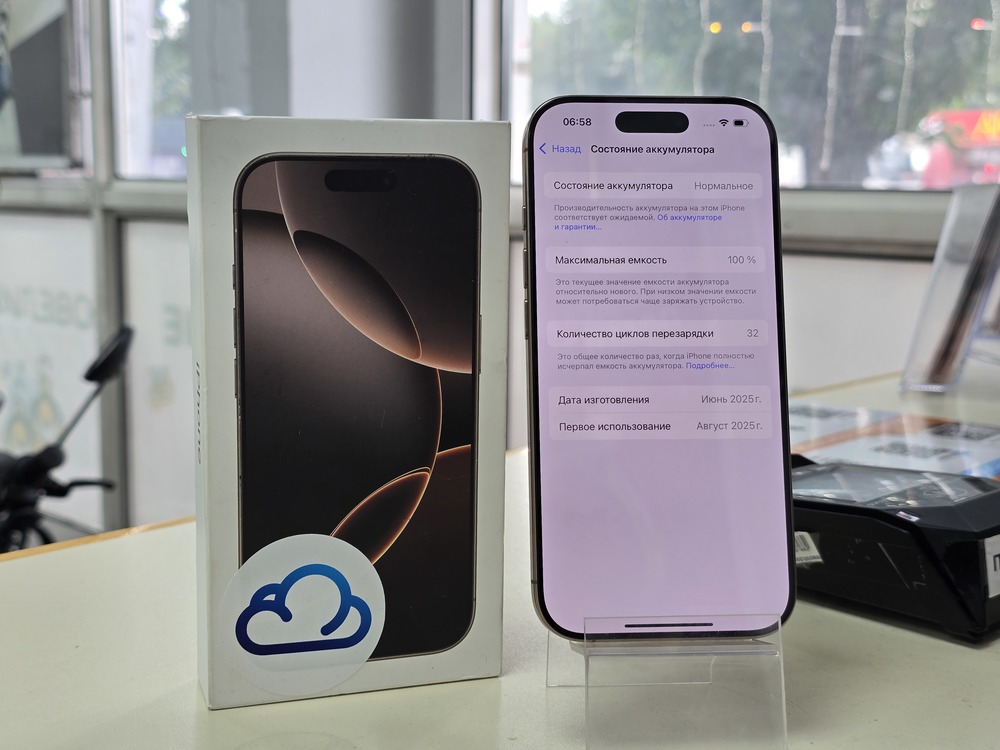 Смартфон Apple Iphone 16 Pro 128Gb