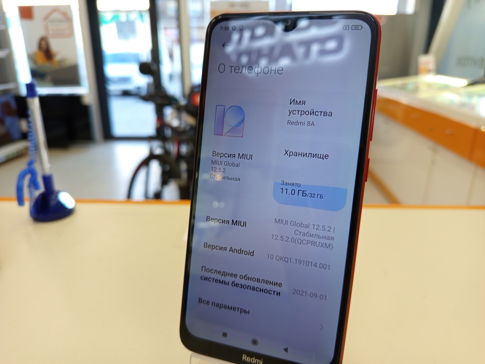 Смартфон Xiaomi Redmi 8A 2/32