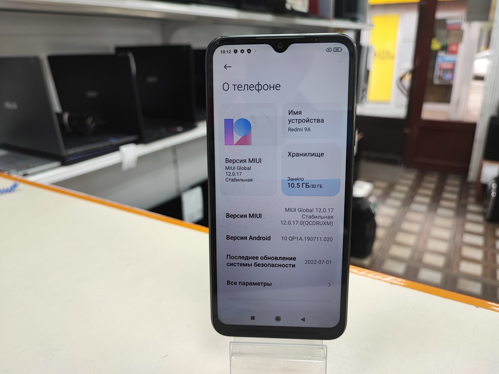 Смартфон Xiaomi Redmi 9A 2/32