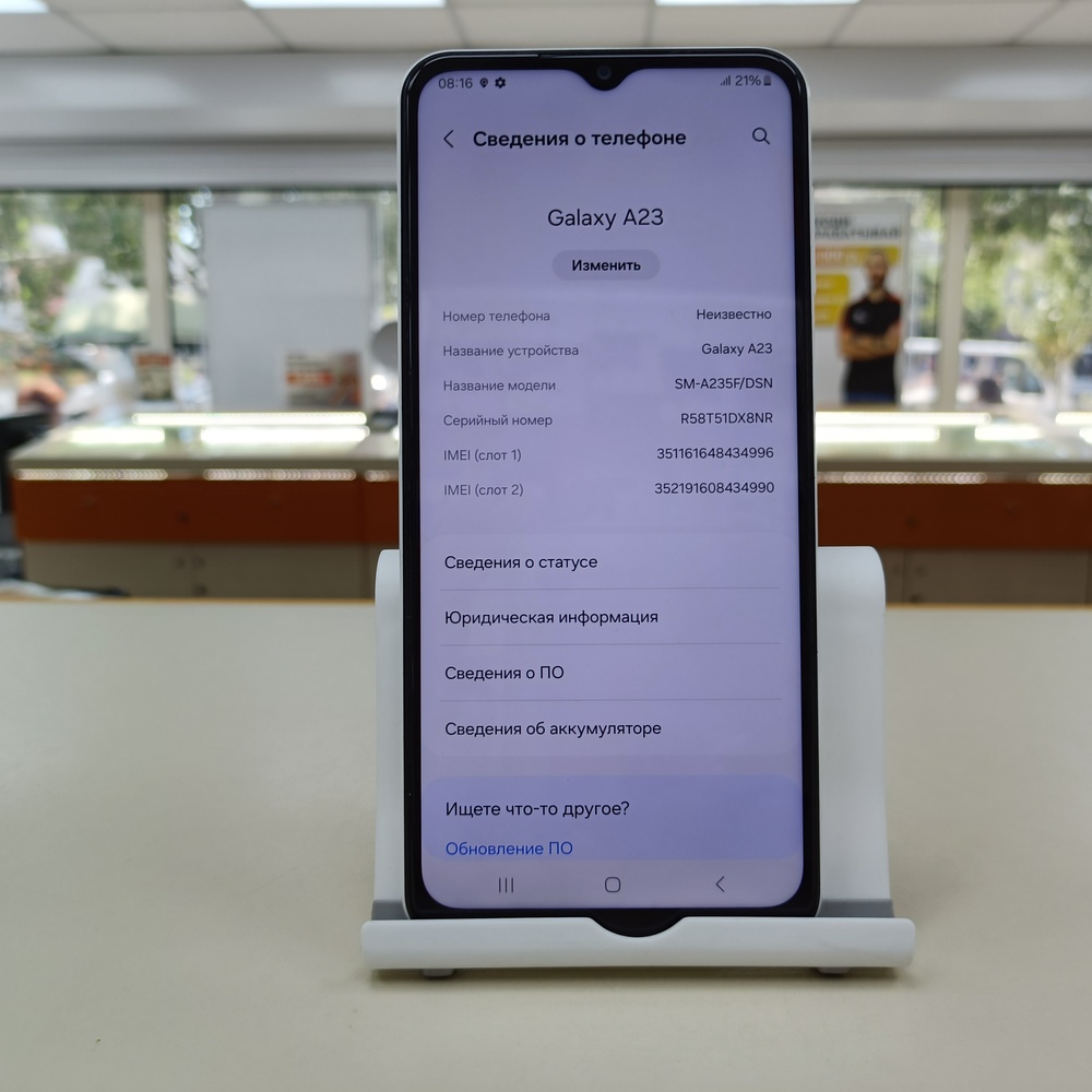 Смартфон Samsung Galaxy A23 4/64