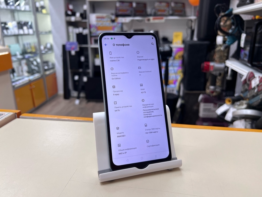 Смартфон Realme C30 4/64