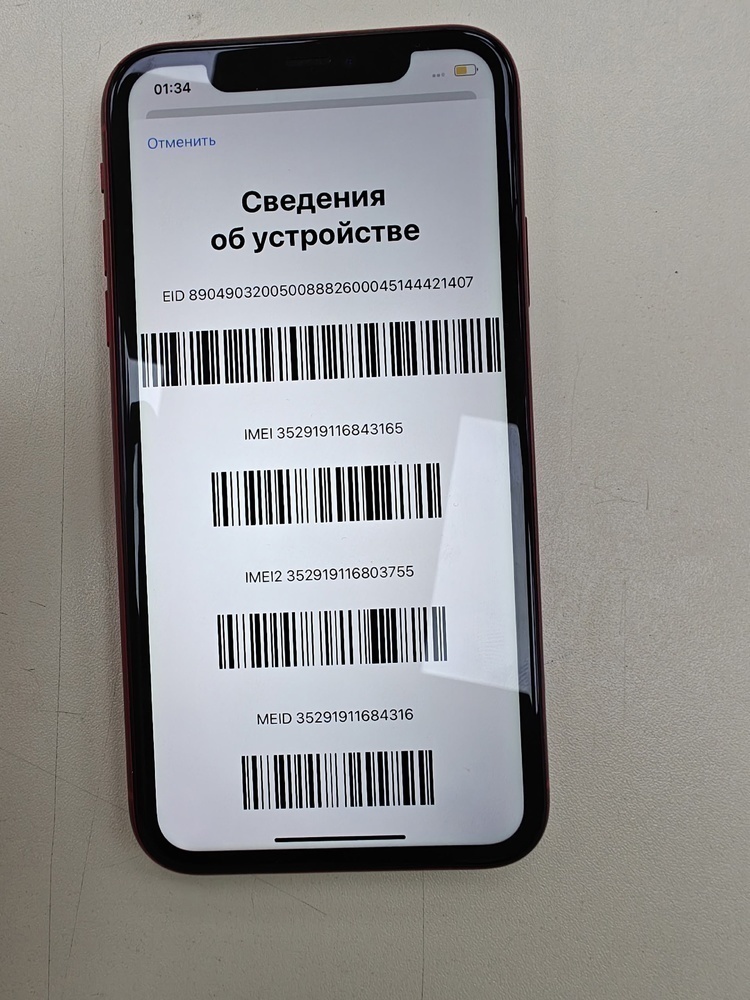 Смартфон Apple iPhone 11 64Gb