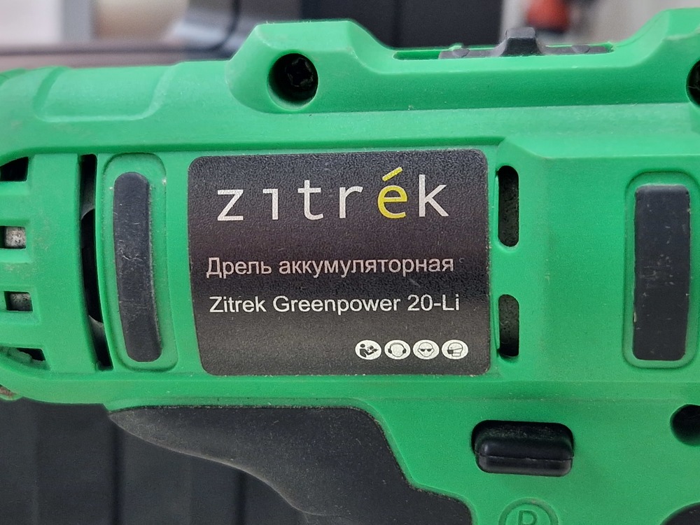 Шуруповерт Zitrek Greenpower 20-li