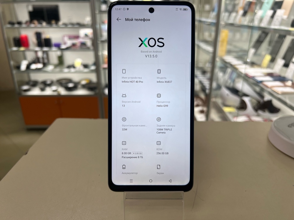Смартфон Infinix HOT 40 Pro 8/256