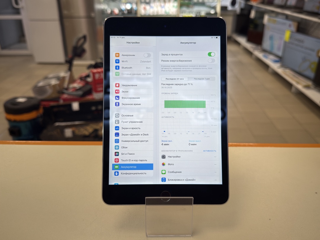 Планшет Apple iPad mini 4 16 ГБ A1550 (Wi-Fi + Cellular)