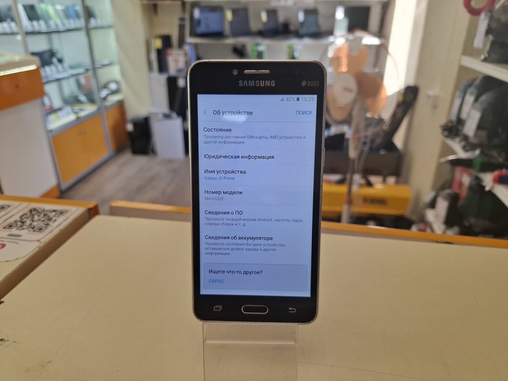 Смартфон Samsung Galaxy J2 Prime