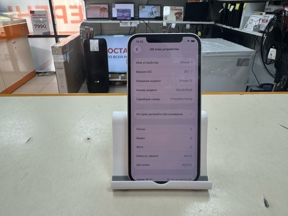 Смартфон Apple iPhone 12 64Gb