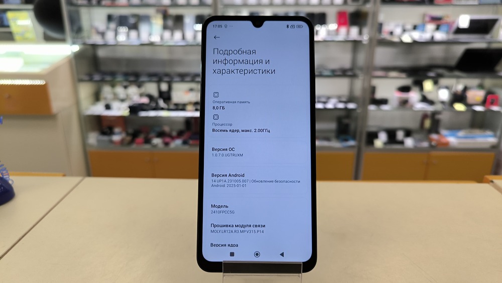Смартфон Xiaomi POCO C75 6/128