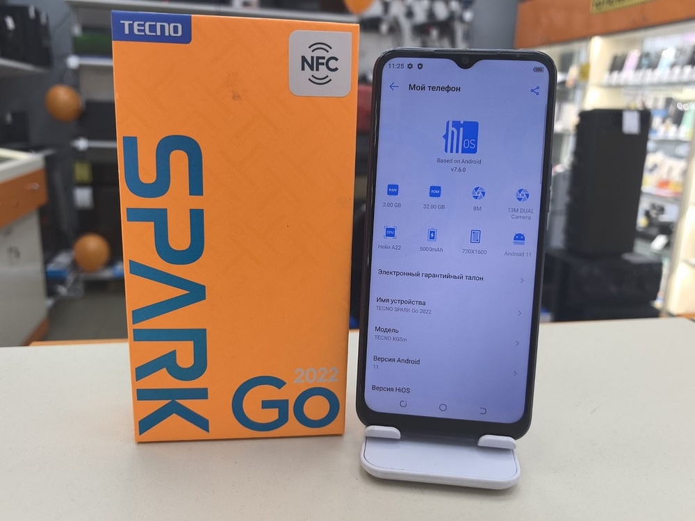 Смартфон Tecno Spark GO 2022 2/32