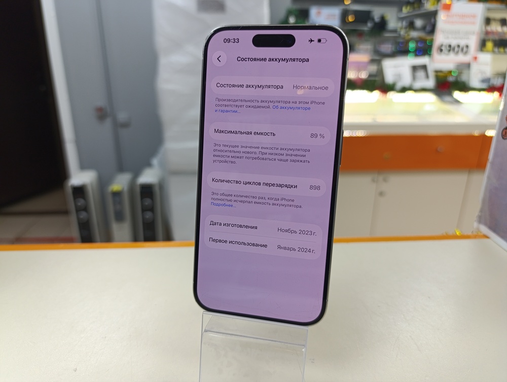 Смартфон Apple Iphone 15 Pro 128Gb