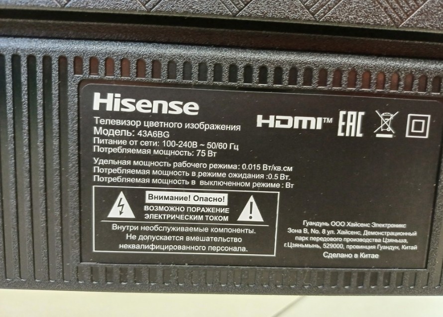 LED Телевизор Hisense 43A6BG