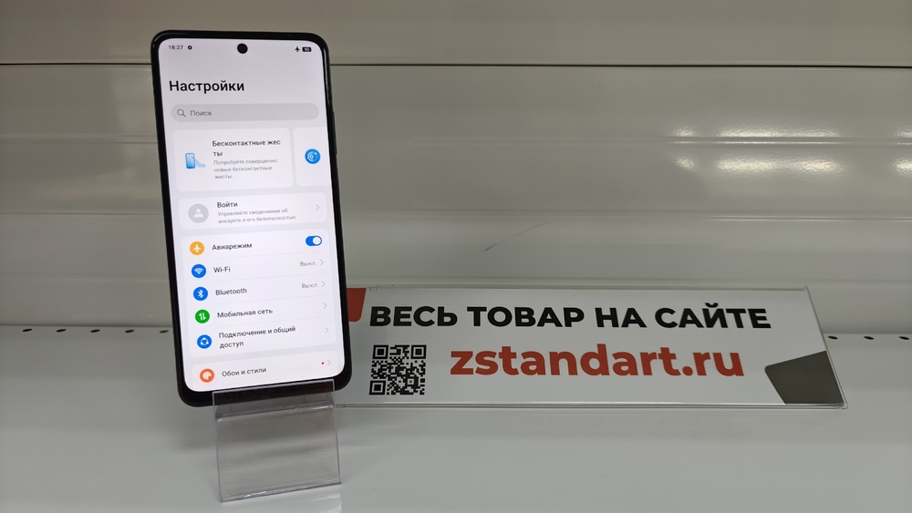 Смартфон Realme C65 6/128