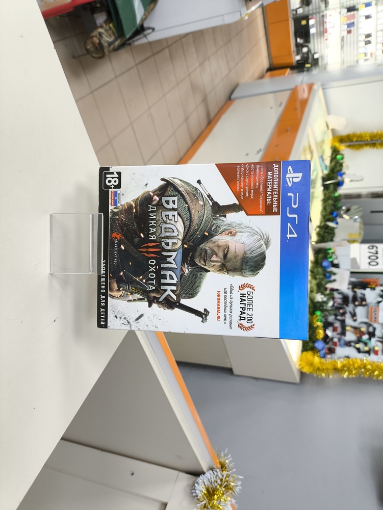 Игра Playstation 4 Ведьмак 3 дикая охота