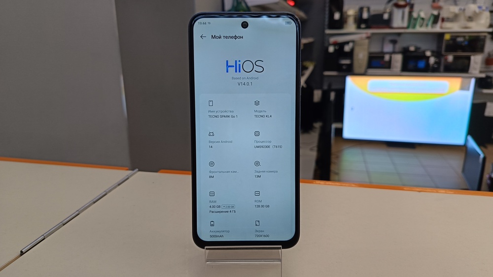 Смартфон Tecno Spark Go1 4/128
