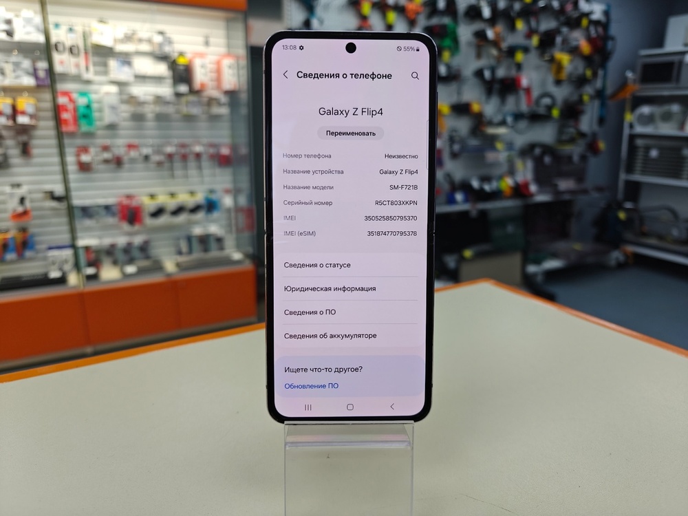 Смартфон Samsung Galaxy Z Flip 4 8/256