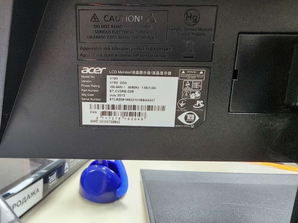 Монитор Acer V193