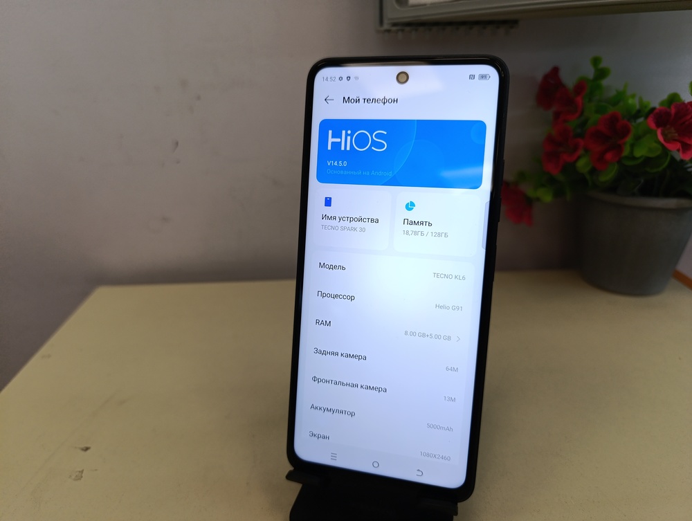 Смартфон Tecno SPARK 30 8/128