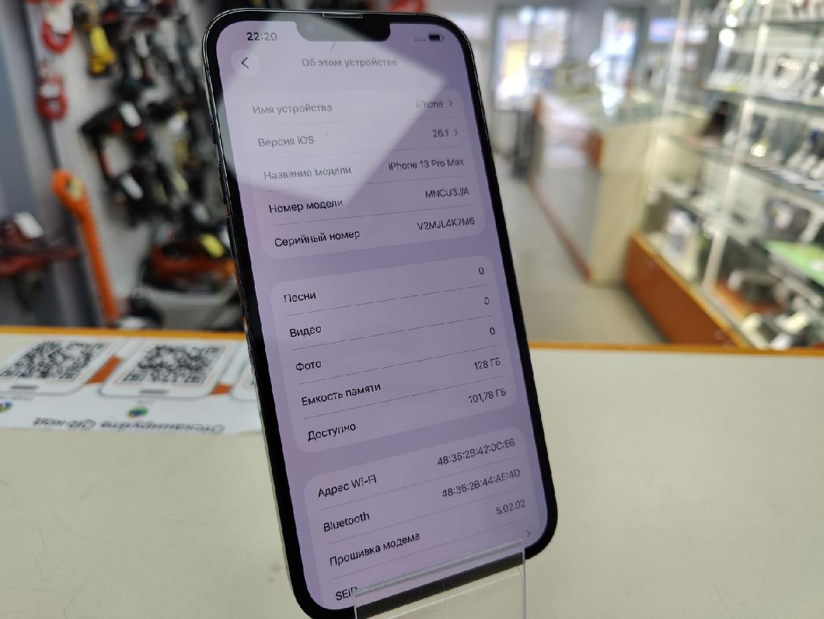 Смартфон Apple Iphone 13 Pro Max 128Gb