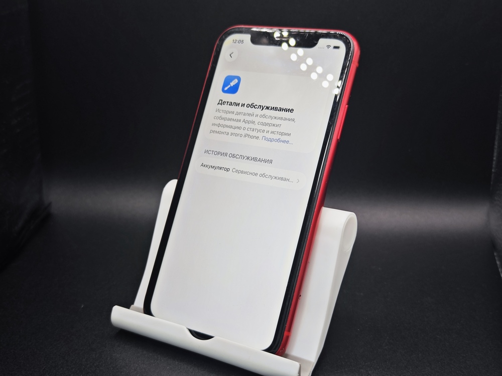 Смартфон Apple iPhone 11 128Gb
